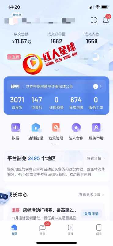 抖音小店怎么推广?新店出单起店的5种推广方法汇总,第四种 ... 抖音小店怎么推广?新店出单起店的5种推广方法汇总,第四种 ...