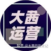 【抖音运营】普通人如何在抖音里赚钱 【抖音运营】普通人如何在抖音里赚钱
