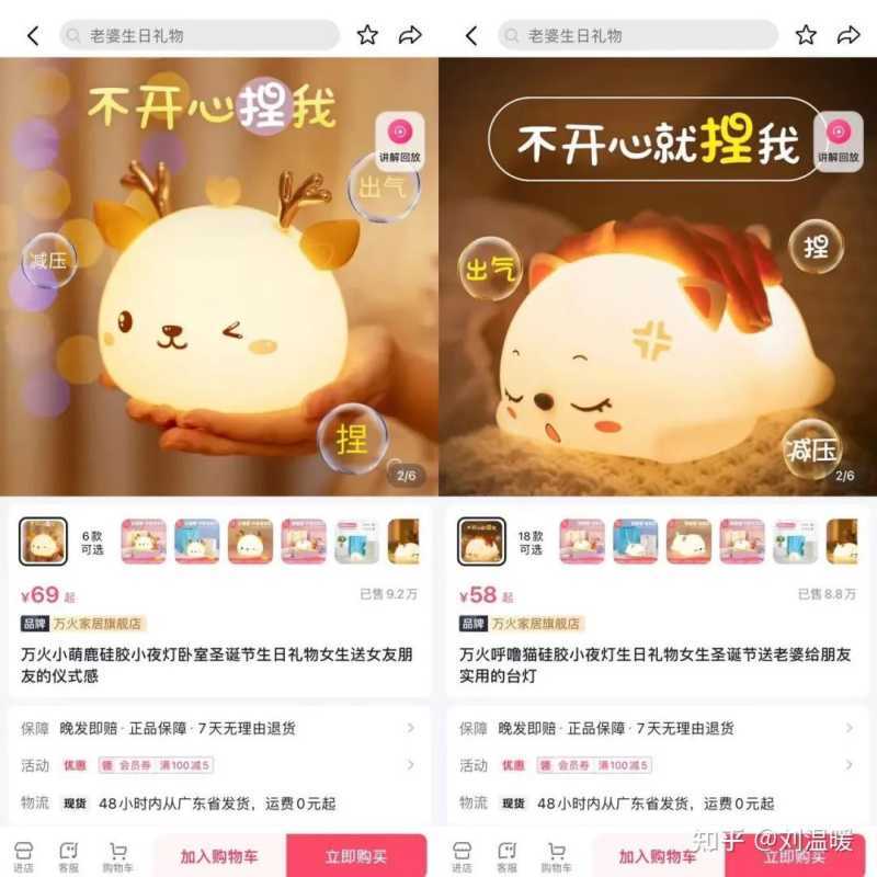 这个小物件,抖音销售17W+ 这个小物件,抖音销售17W+