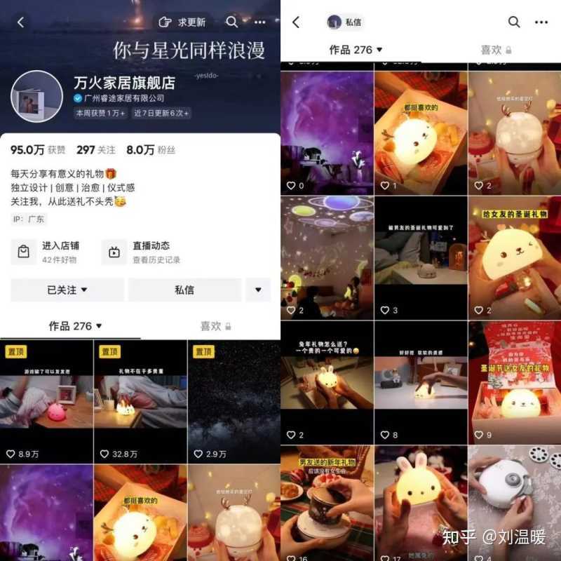 这个小物件,抖音销售17W+ 这个小物件,抖音销售17W+