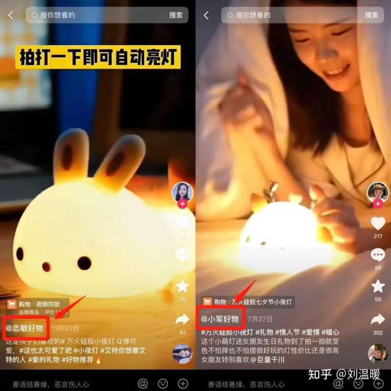 这个小物件,抖音销售17W+ 这个小物件,抖音销售17W+