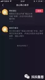 一份抖音运营分析报告奉上! 一份抖音运营分析报告奉上!