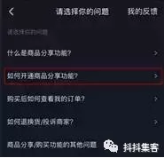 一份抖音运营分析报告奉上! 一份抖音运营分析报告奉上!