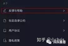一份抖音运营分析报告奉上! 一份抖音运营分析报告奉上!