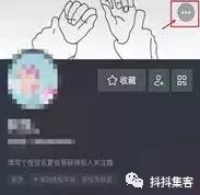 一份抖音运营分析报告奉上! 一份抖音运营分析报告奉上!