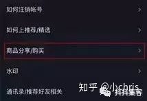 一份抖音运营分析报告奉上! 一份抖音运营分析报告奉上!