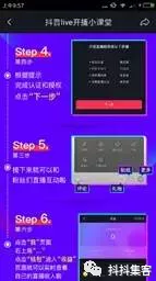 一份抖音运营分析报告奉上! 一份抖音运营分析报告奉上!