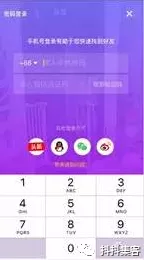 一份抖音运营分析报告奉上! 一份抖音运营分析报告奉上!