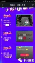 一份抖音运营分析报告奉上! 一份抖音运营分析报告奉上!