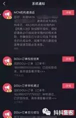 一份抖音运营分析报告奉上! 一份抖音运营分析报告奉上!