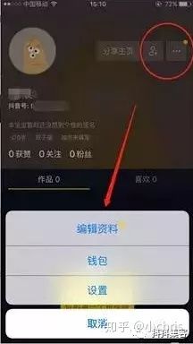 一份抖音运营分析报告奉上! 一份抖音运营分析报告奉上!