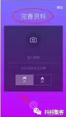 一份抖音运营分析报告奉上! 一份抖音运营分析报告奉上!