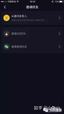 一份抖音运营分析报告奉上! 一份抖音运营分析报告奉上!