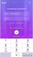 一份抖音运营分析报告奉上! 一份抖音运营分析报告奉上!