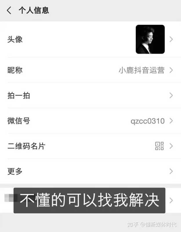 抖音运营最全知识完整版,手把手教你玩转抖音! 抖音运营最全知识完整版,手把手教你玩转抖音!