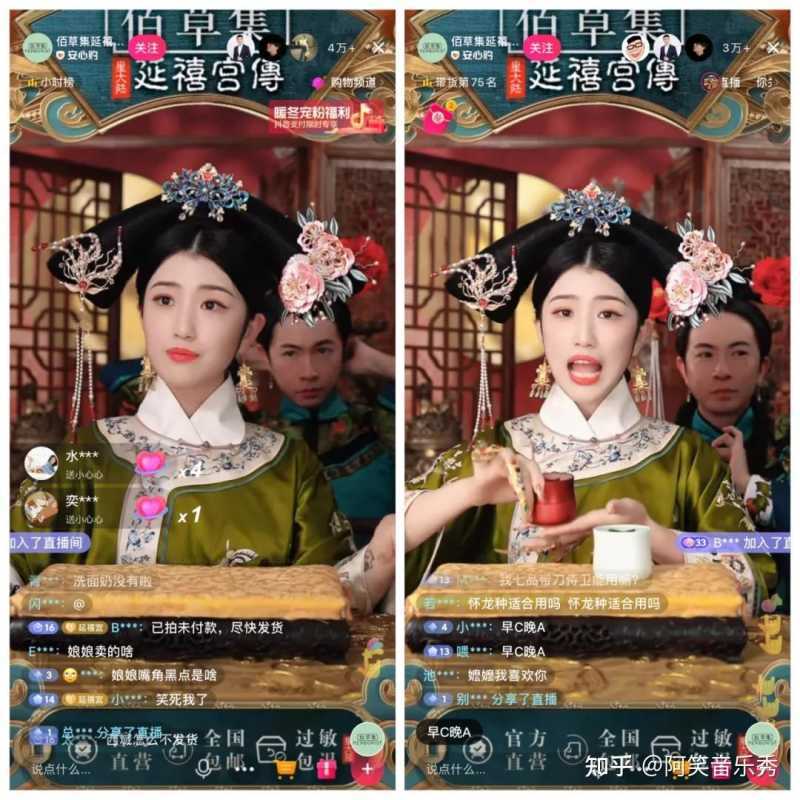 新手必看:抖音直播带货运营全攻略 新手必看:抖音直播带货运营全攻略