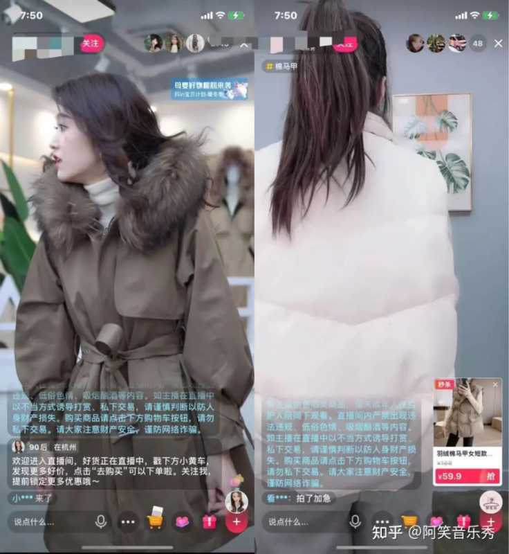 新手必看:抖音直播带货运营全攻略 新手必看:抖音直播带货运营全攻略