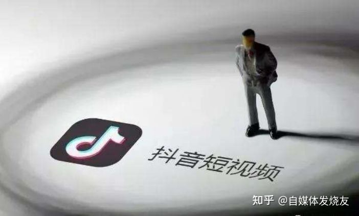 你的抖音没有播放量?抖音运营的7大误区,新手要知道! 你的抖音没有播放量?抖音运营的7大误区,新手要知道!