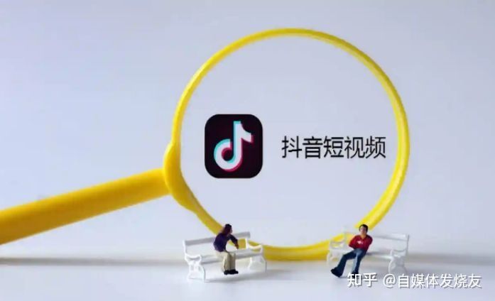 你的抖音没有播放量?抖音运营的7大误区,新手要知道! 你的抖音没有播放量?抖音运营的7大误区,新手要知道!