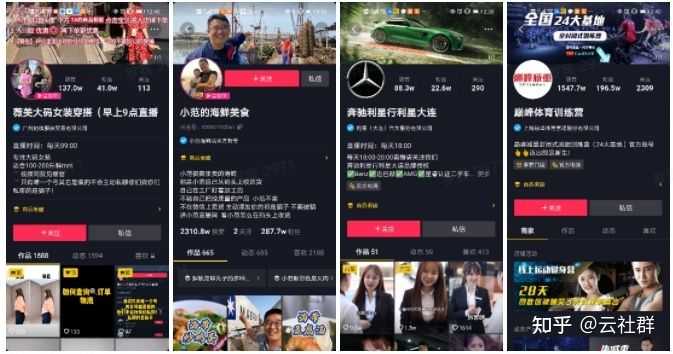 2022最新抖音企业号运营思路 2022最新抖音企业号运营思路