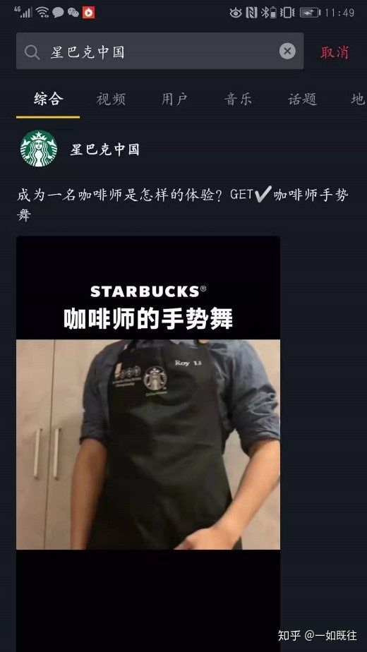 一篇文章6个要点告诉你为什么要进行抖音营销? 一篇文章6个要点告诉你为什么要进行抖音营销?