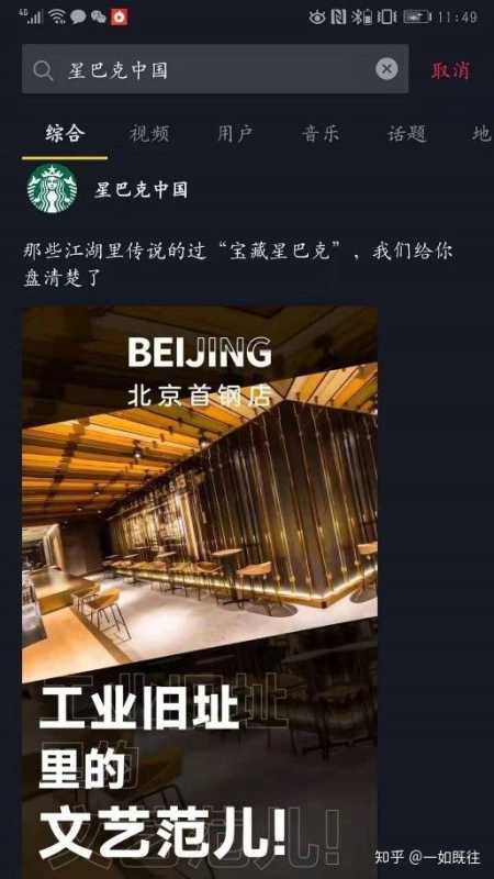 一篇文章6个要点告诉你为什么要进行抖音营销? 一篇文章6个要点告诉你为什么要进行抖音营销?