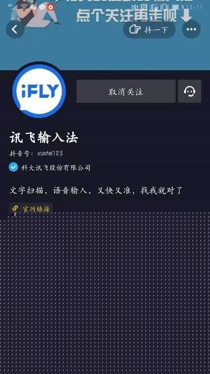 一篇文章6个要点告诉你为什么要进行抖音营销? 一篇文章6个要点告诉你为什么要进行抖音营销?