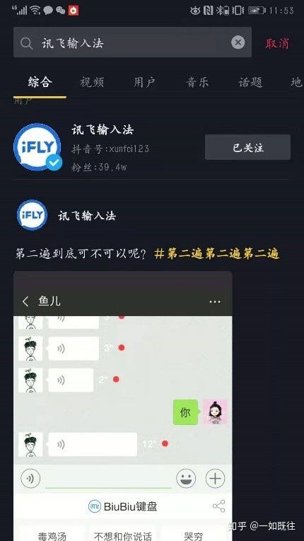 一篇文章6个要点告诉你为什么要进行抖音营销? 一篇文章6个要点告诉你为什么要进行抖音营销?