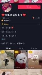 一篇文章6个要点告诉你为什么要进行抖音营销? 一篇文章6个要点告诉你为什么要进行抖音营销?