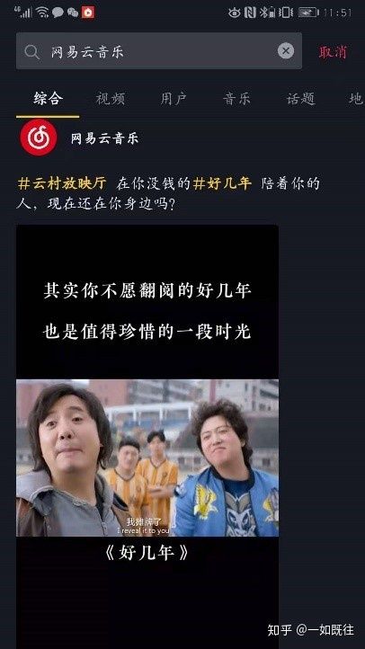 一篇文章6个要点告诉你为什么要进行抖音营销? 一篇文章6个要点告诉你为什么要进行抖音营销?