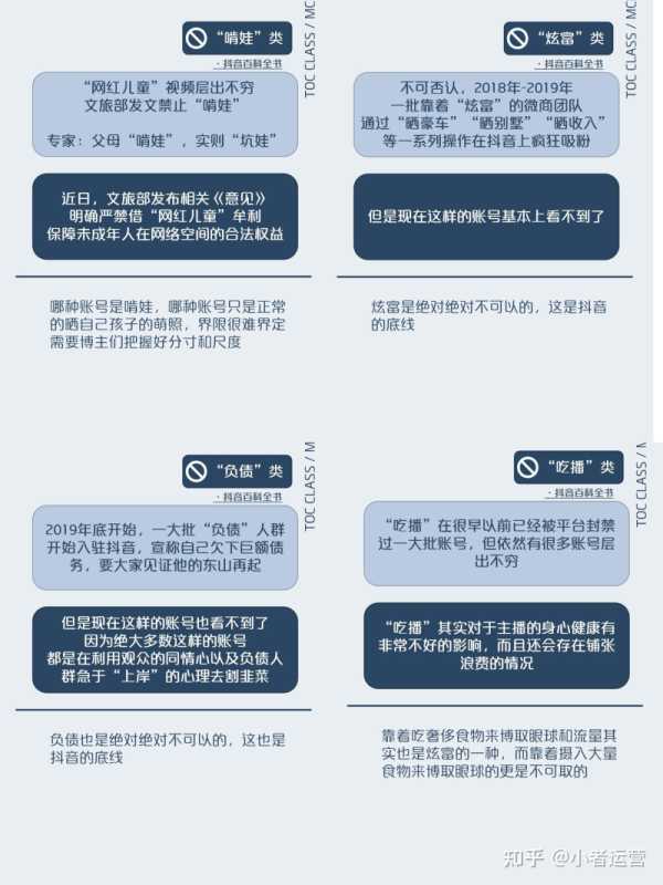 抖音如何运营?如何快速涨粉?普通人还能挣钱吗? 抖音如何运营?如何快速涨粉?普通人还能挣钱吗?