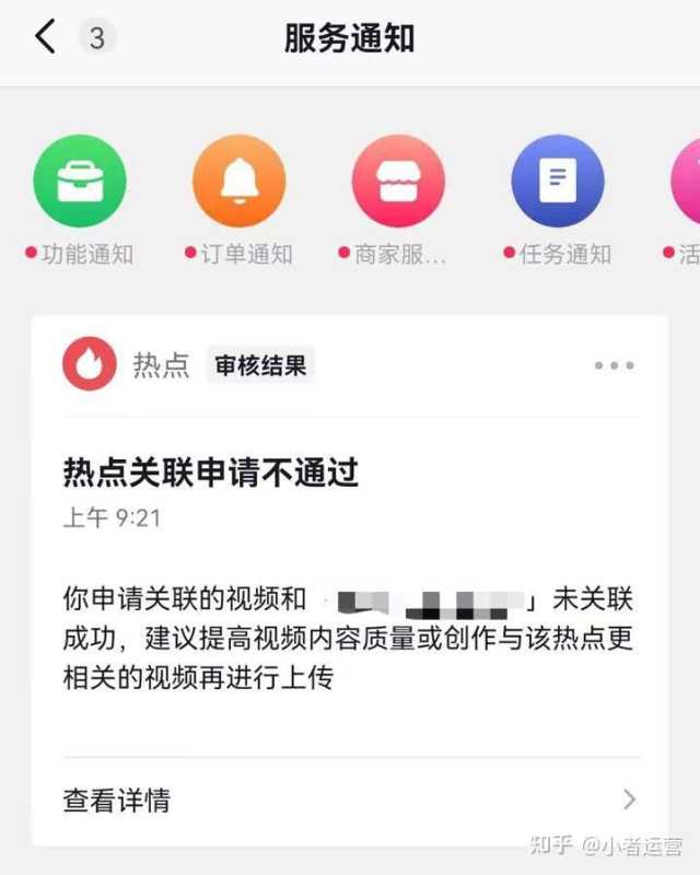 抖音如何运营?如何快速涨粉?普通人还能挣钱吗? 抖音如何运营?如何快速涨粉?普通人还能挣钱吗?
