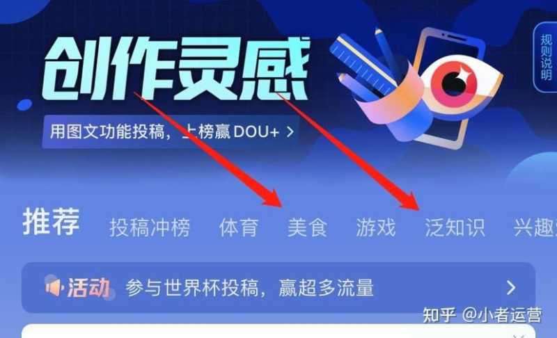 抖音如何运营?如何快速涨粉?普通人还能挣钱吗? 抖音如何运营?如何快速涨粉?普通人还能挣钱吗?