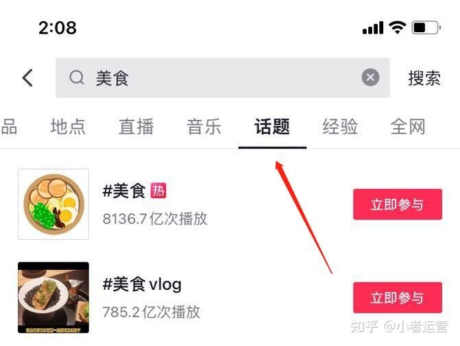 抖音如何运营?如何快速涨粉?普通人还能挣钱吗? 抖音如何运营?如何快速涨粉?普通人还能挣钱吗?