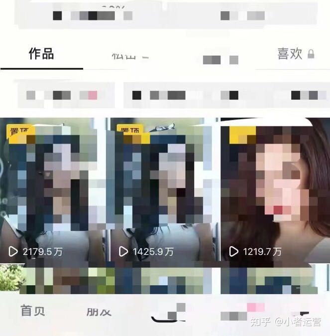 抖音如何运营?如何快速涨粉?普通人还能挣钱吗? 抖音如何运营?如何快速涨粉?普通人还能挣钱吗?