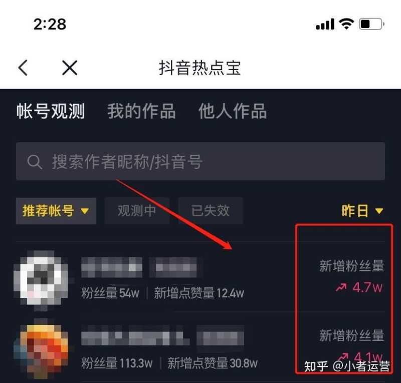 抖音如何运营?如何快速涨粉?普通人还能挣钱吗? 抖音如何运营?如何快速涨粉?普通人还能挣钱吗?