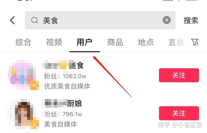 抖音如何运营?如何快速涨粉?普通人还能挣钱吗? 抖音如何运营?如何快速涨粉?普通人还能挣钱吗?