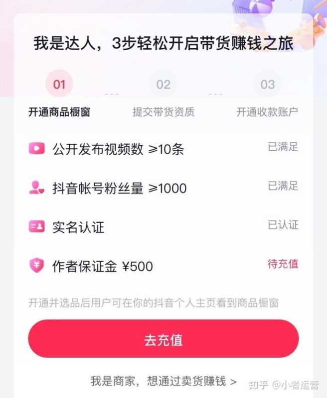 抖音如何运营?如何快速涨粉?普通人还能挣钱吗? 抖音如何运营?如何快速涨粉?普通人还能挣钱吗?