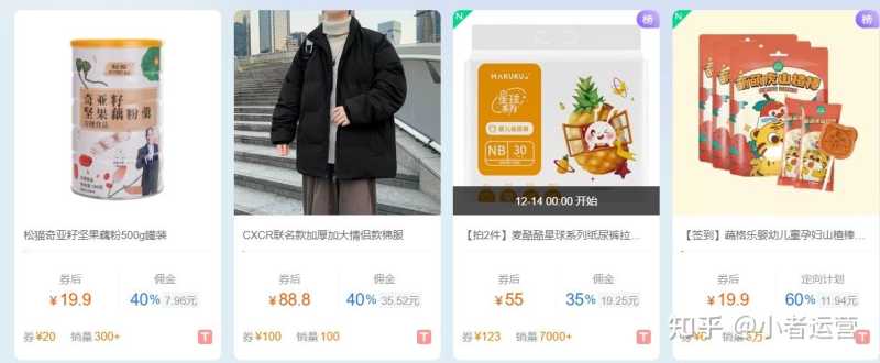 抖音如何运营?如何快速涨粉?普通人还能挣钱吗? 抖音如何运营?如何快速涨粉?普通人还能挣钱吗?