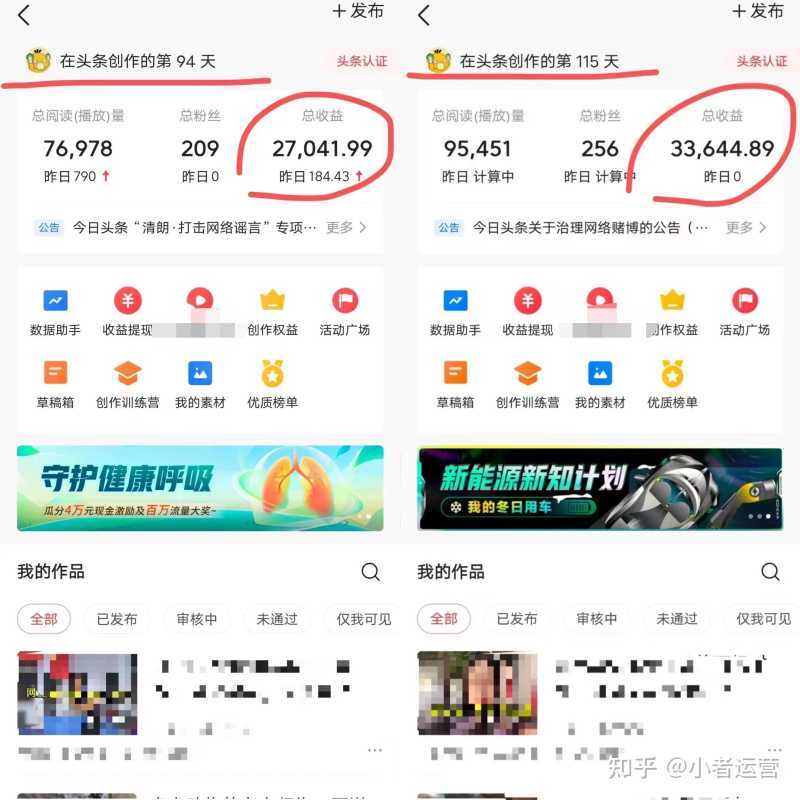 抖音如何运营?如何快速涨粉?普通人还能挣钱吗? 抖音如何运营?如何快速涨粉?普通人还能挣钱吗?