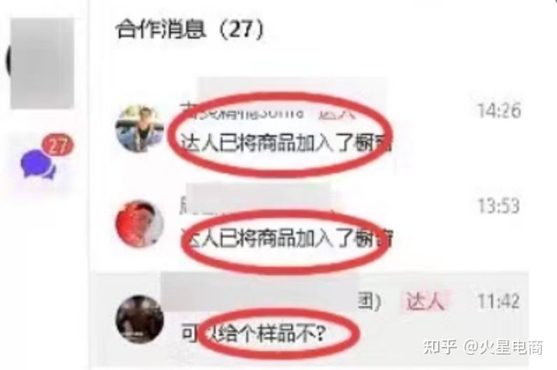 新手小白做抖音小店，日常运营规划：每天必做的5件事！