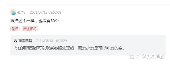 新手小白做抖音小店，日常运营规划：每天必做的5件事！