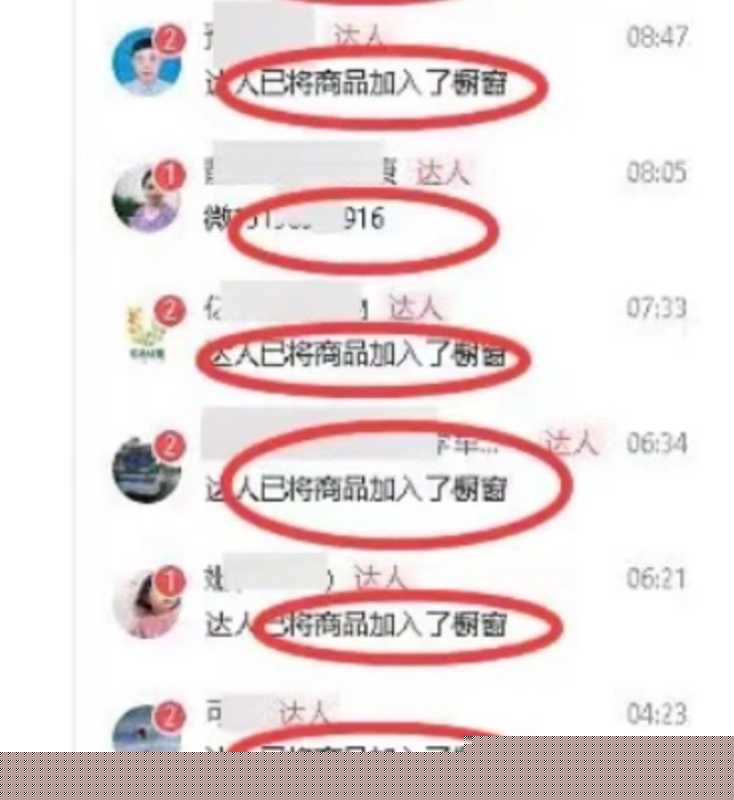 新手小白做抖音小店，日常运营规划：每天必做的5件事！