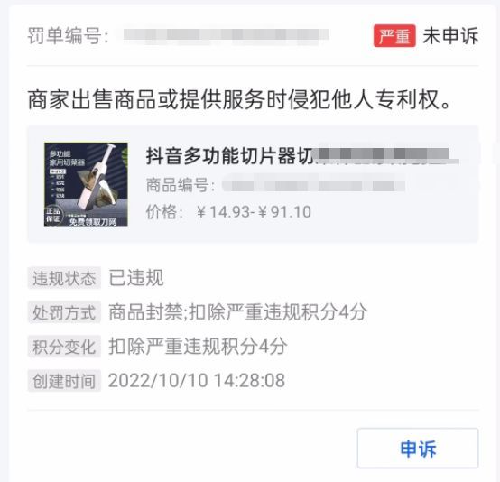 新店保姆级抖音小店运营全攻略分享给你! 新店保姆级抖音小店运营全攻略分享给你!