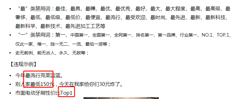 新店保姆级抖音小店运营全攻略分享给你! 新店保姆级抖音小店运营全攻略分享给你!