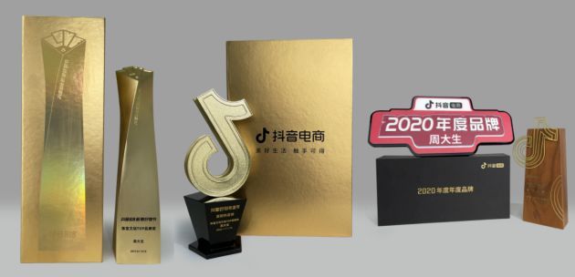 抖音国潮盛典引爆全网,深度拆解周大生营销打法! 抖音国潮盛典引爆全网,深度拆解周大生营销打法!