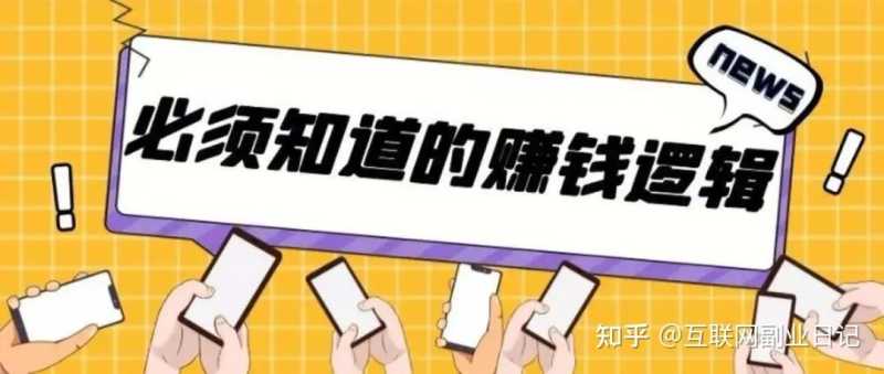 副业兼职-抖音小程序推广项目,日入100+ 副业兼职-抖音小程序推广项目,日入100+