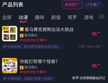 副业兼职-抖音小程序推广项目,日入100+ 副业兼职-抖音小程序推广项目,日入100+