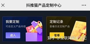 副业兼职-抖音小程序推广项目,日入100+ 副业兼职-抖音小程序推广项目,日入100+