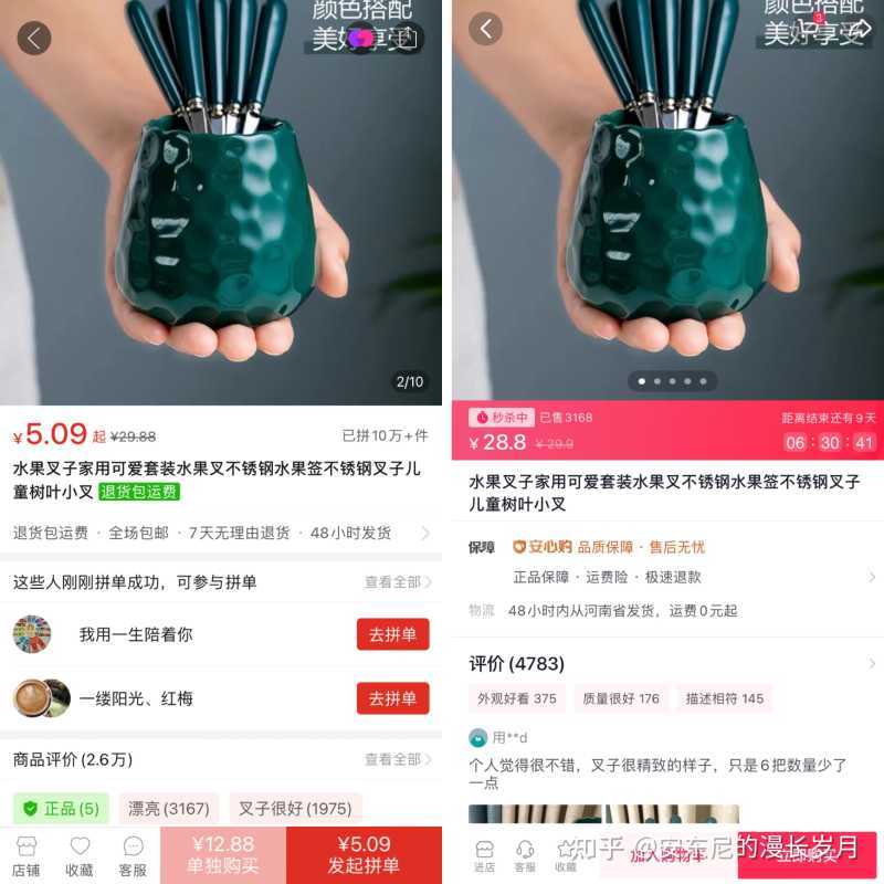 抖音小店是什么？怎么运营